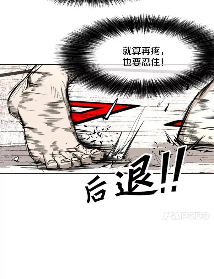 《鲨鱼》166.好戏上演图75