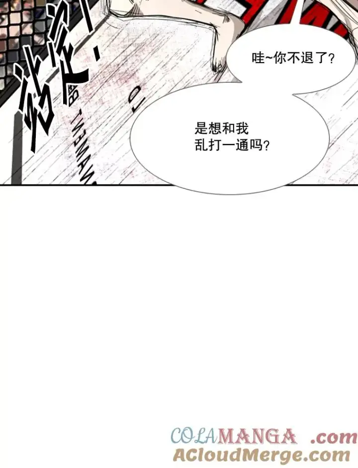 《鲨鱼》166.好戏上演图77