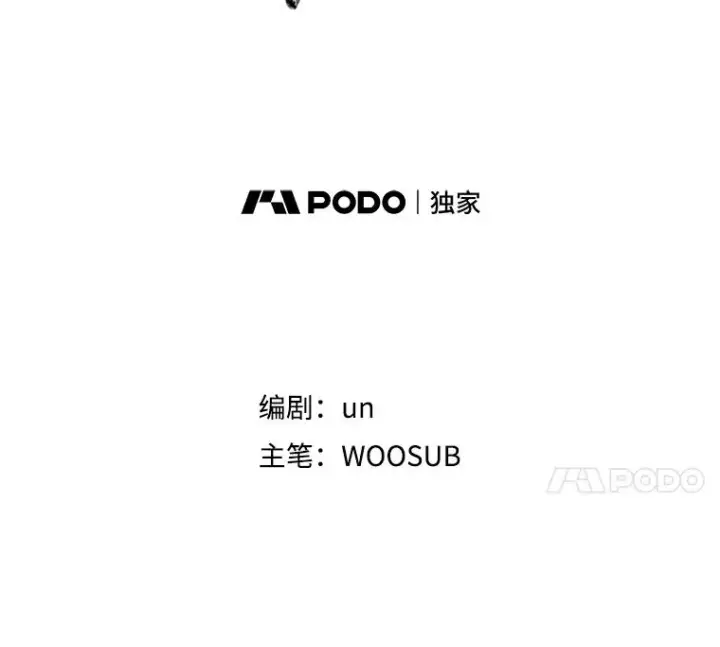 《鲨鱼》166.好戏上演图8