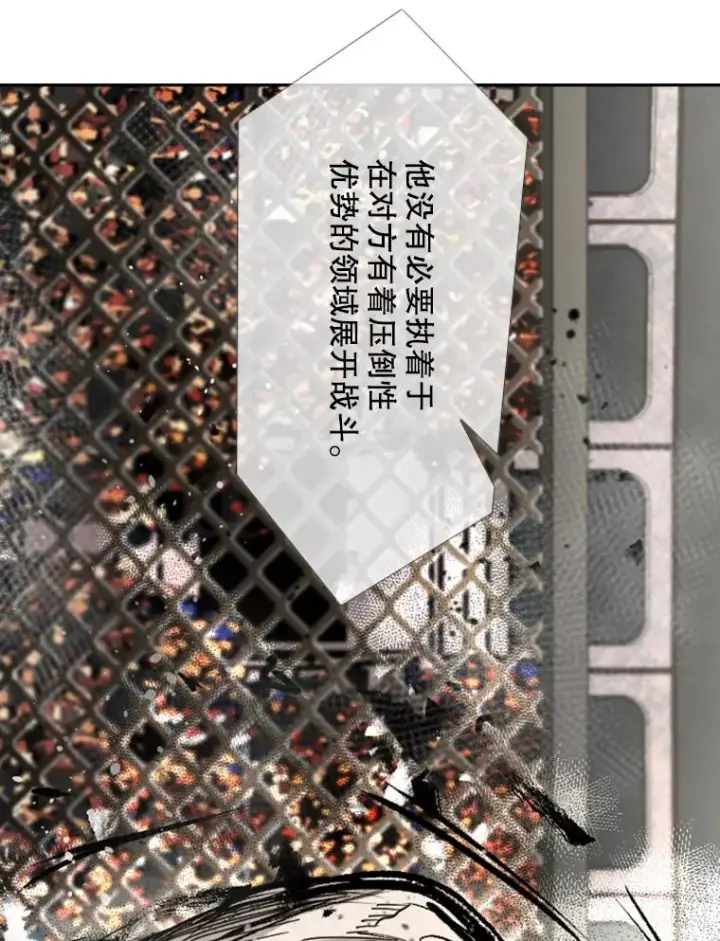 《鲨鱼》166.好戏上演图84