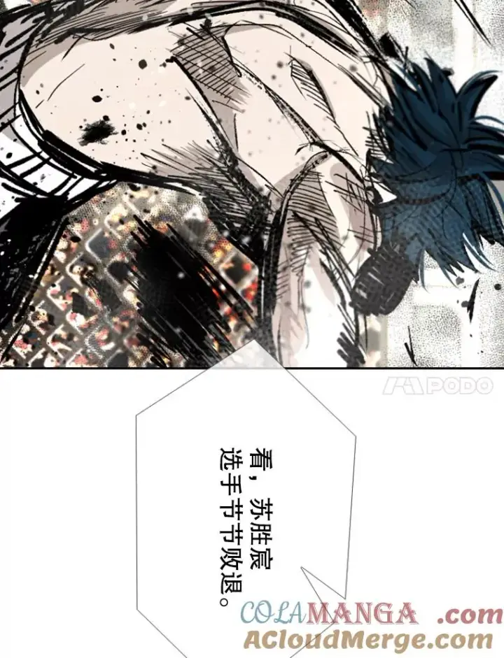 《鲨鱼》166.好戏上演图85