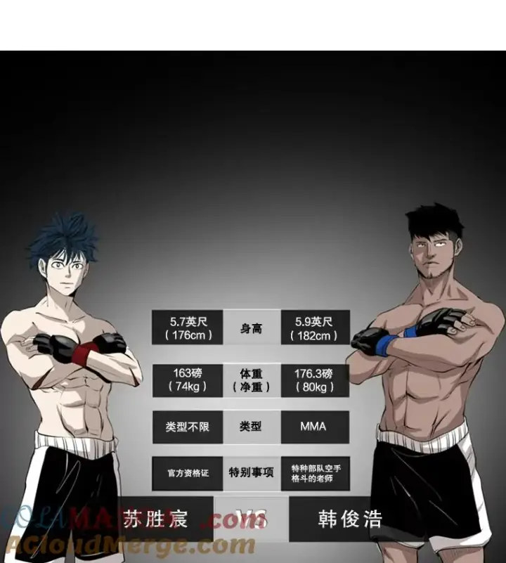 《鲨鱼》166.好戏上演图9