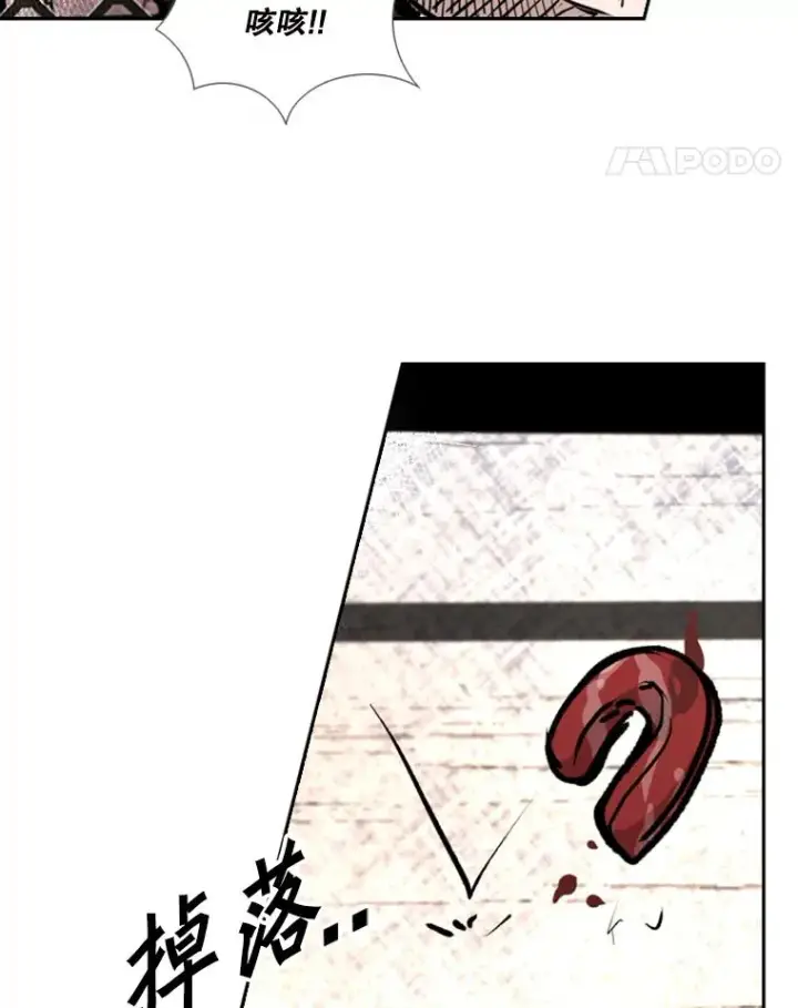 《鲨鱼》166.好戏上演图92