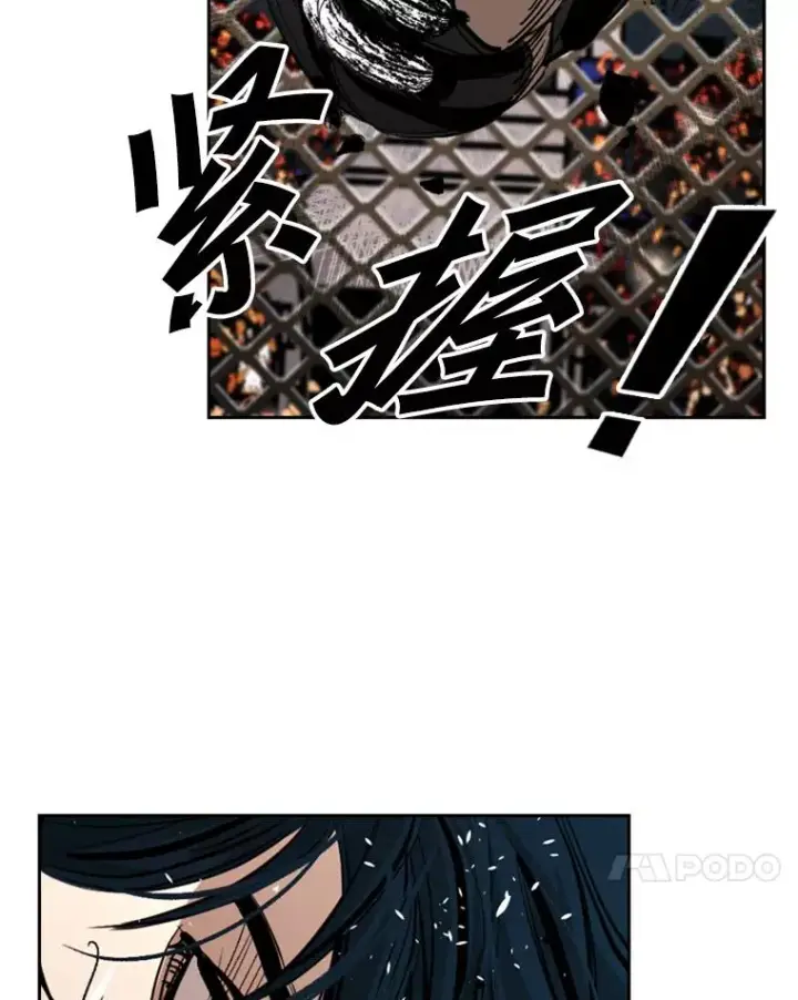 《鲨鱼》167.激烈的较量（1）图107