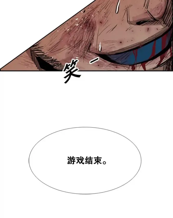 《鲨鱼》167.激烈的较量（1）图112