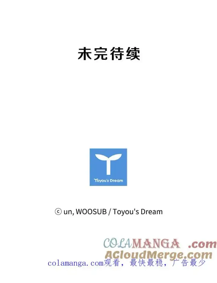 《鲨鱼》167.激烈的较量（1）图113