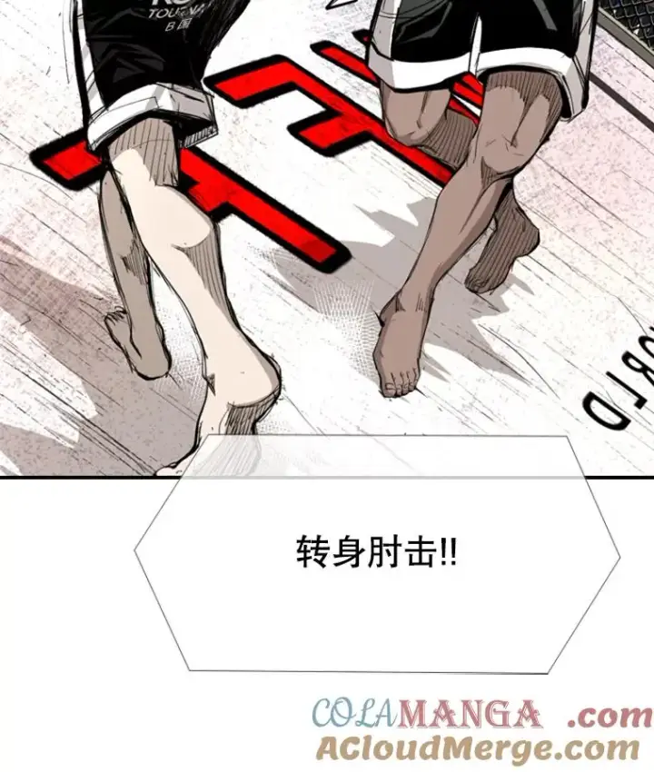 《鲨鱼》167.激烈的较量（1）图13