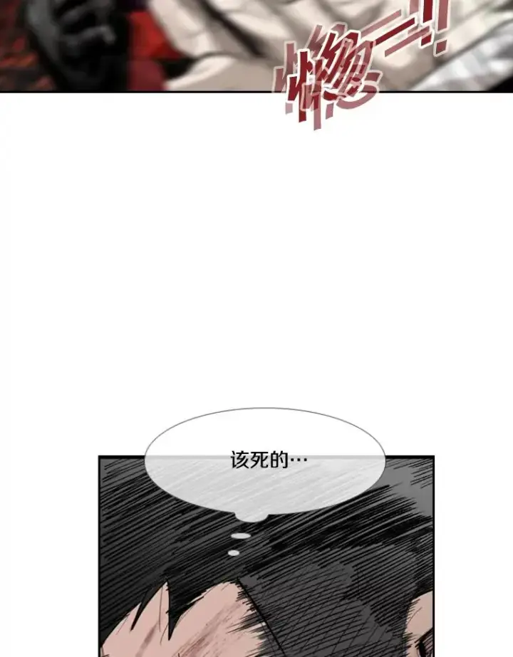 《鲨鱼》167.激烈的较量（1）图16