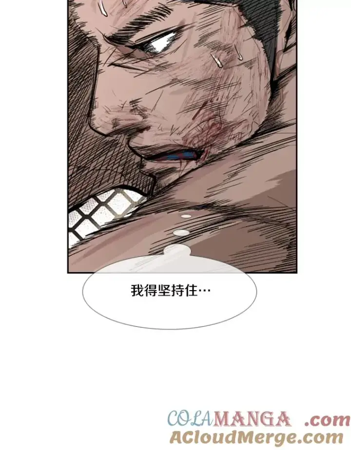 《鲨鱼》167.激烈的较量（1）图17