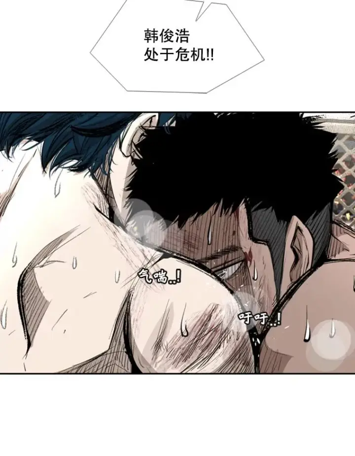 《鲨鱼》167.激烈的较量（1）图20
