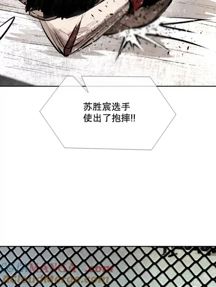 《鲨鱼》167.激烈的较量（1）图29
