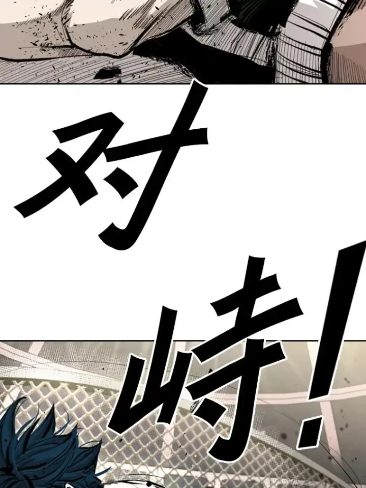 《鲨鱼》167.激烈的较量（1）图34