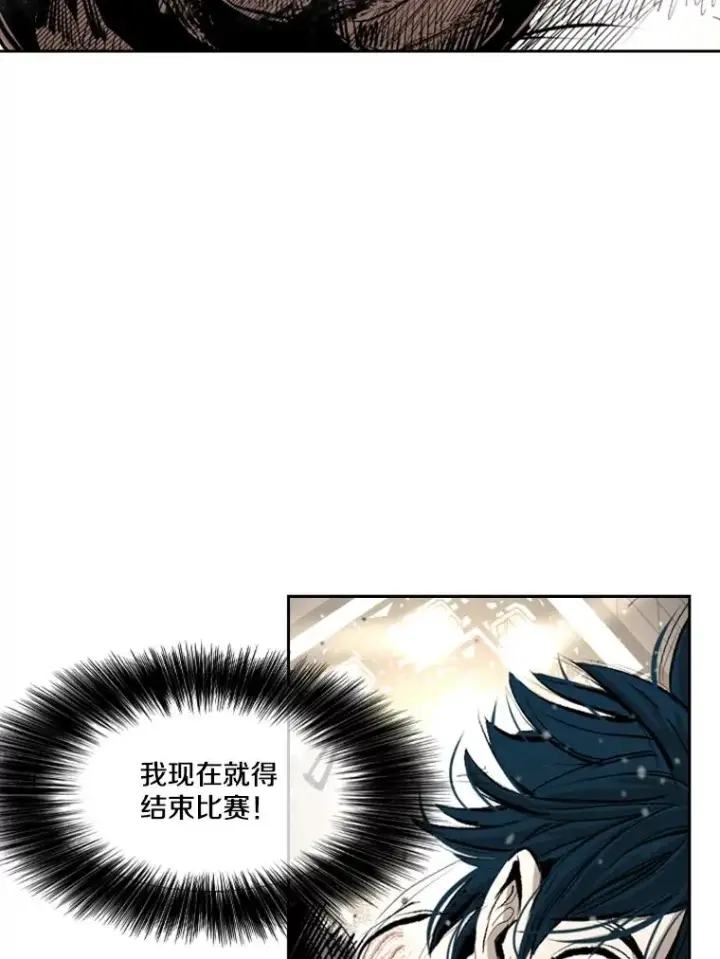 《鲨鱼》167.激烈的较量（1）图36