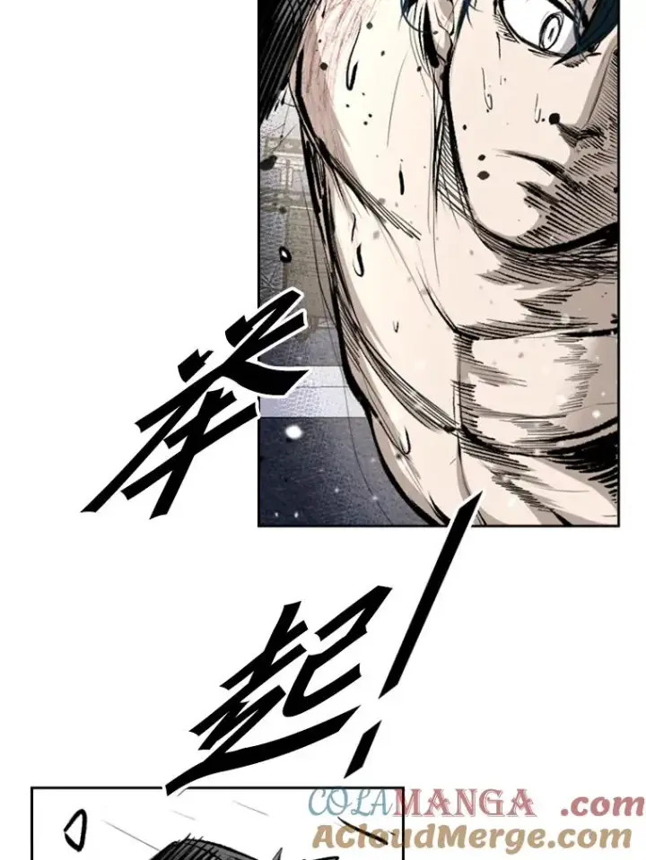 《鲨鱼》167.激烈的较量（1）图37