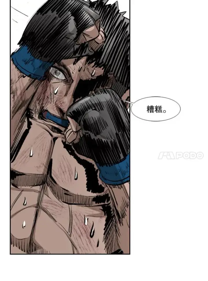 《鲨鱼》167.激烈的较量（1）图38