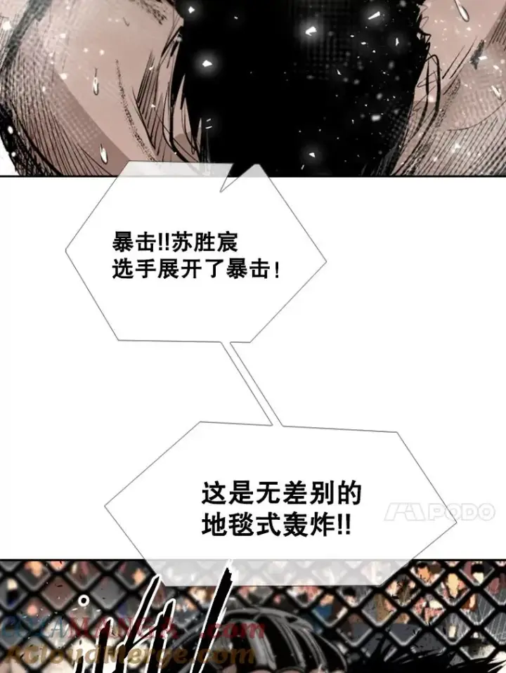 《鲨鱼》167.激烈的较量（1）图41