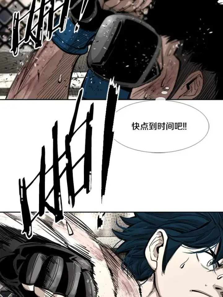《鲨鱼》167.激烈的较量（1）图42