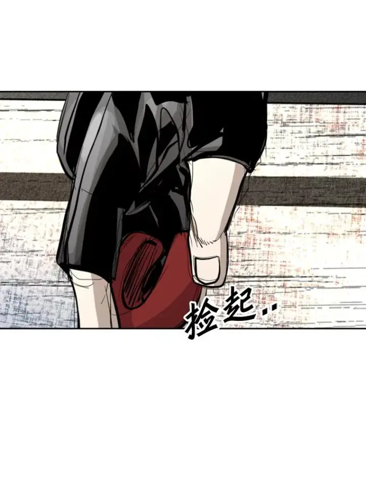 《鲨鱼》167.激烈的较量（1）图47