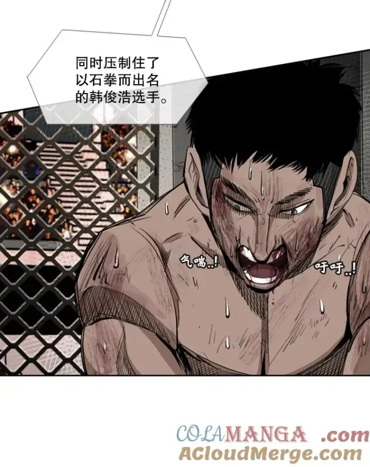 《鲨鱼》167.激烈的较量（1）图53