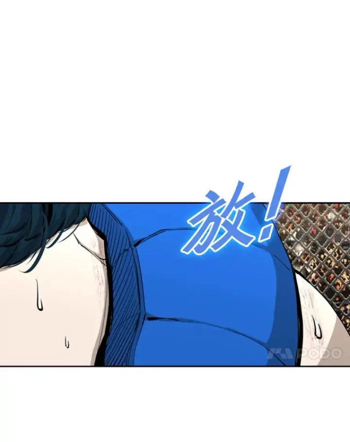 《鲨鱼》167.激烈的较量（1）图54