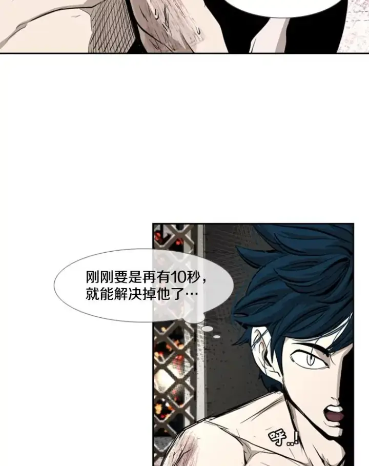 《鲨鱼》167.激烈的较量（1）图56