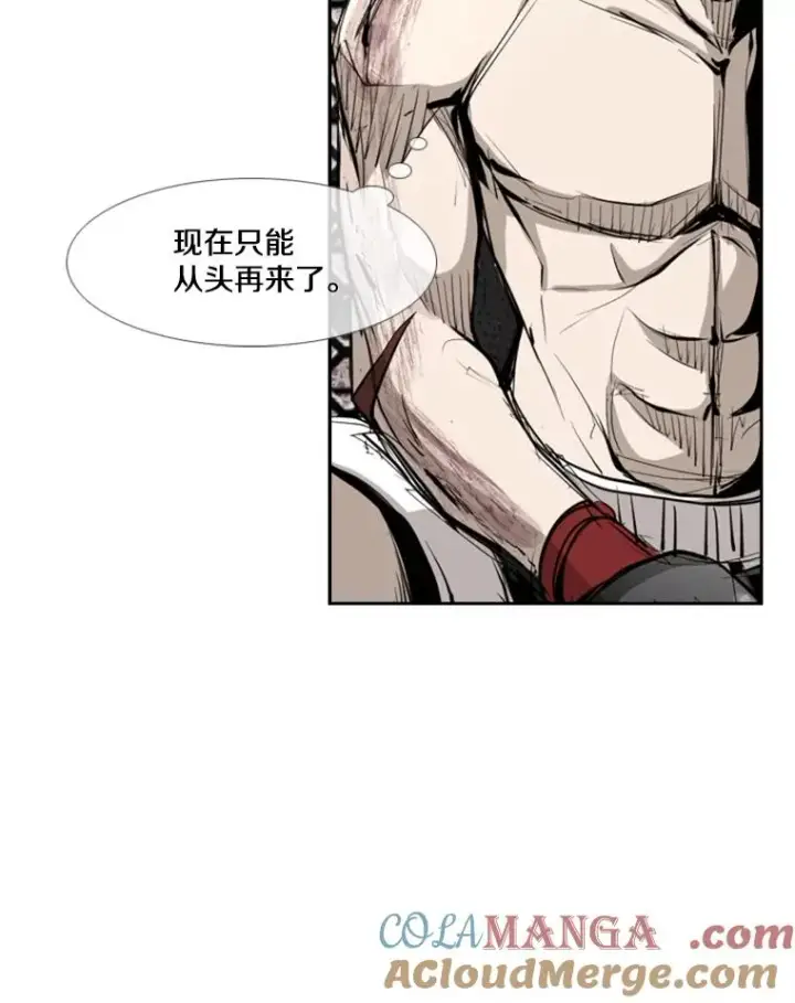 《鲨鱼》167.激烈的较量（1）图57