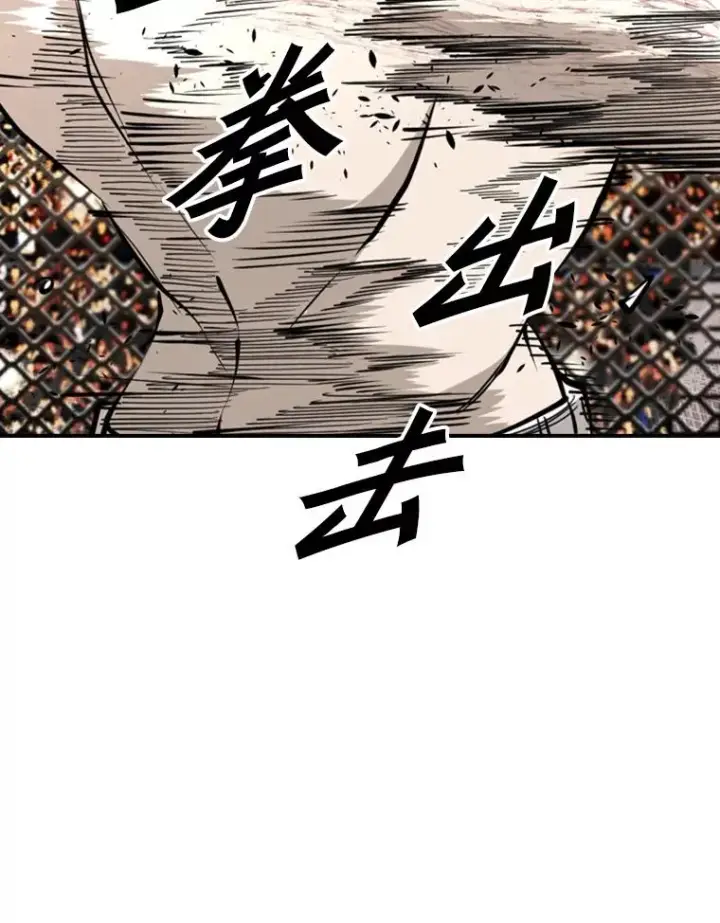 《鲨鱼》167.激烈的较量（1）图84