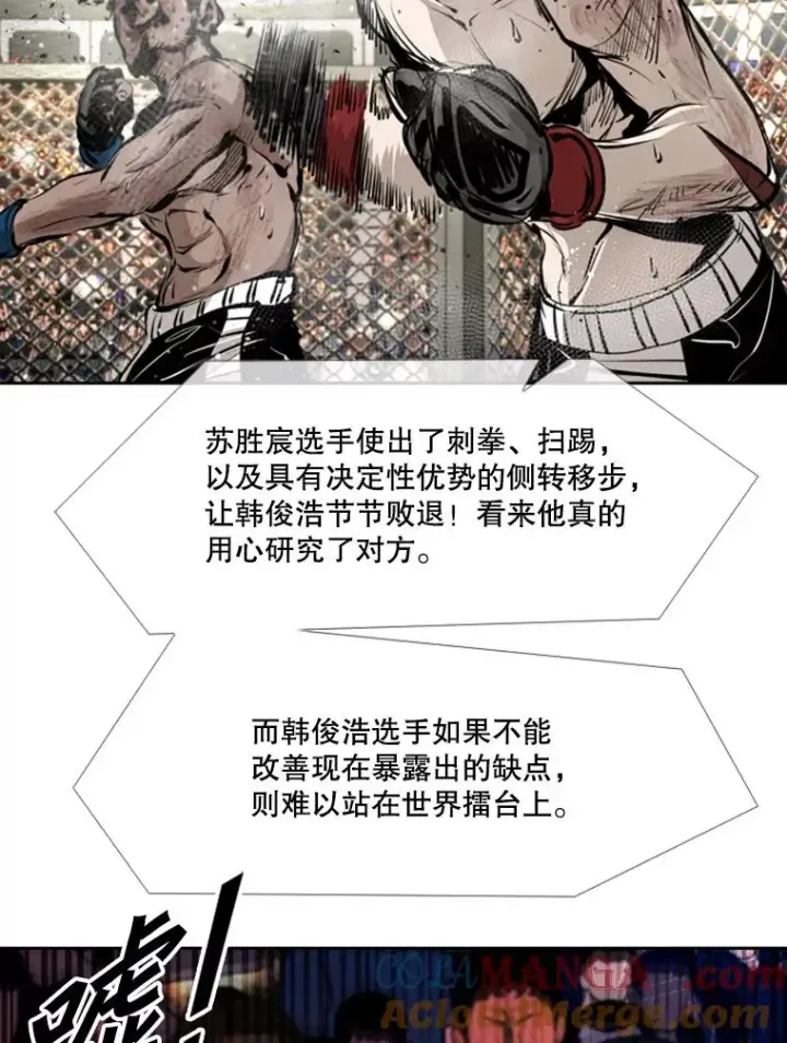 《鲨鱼》167.激烈的较量（1）图89