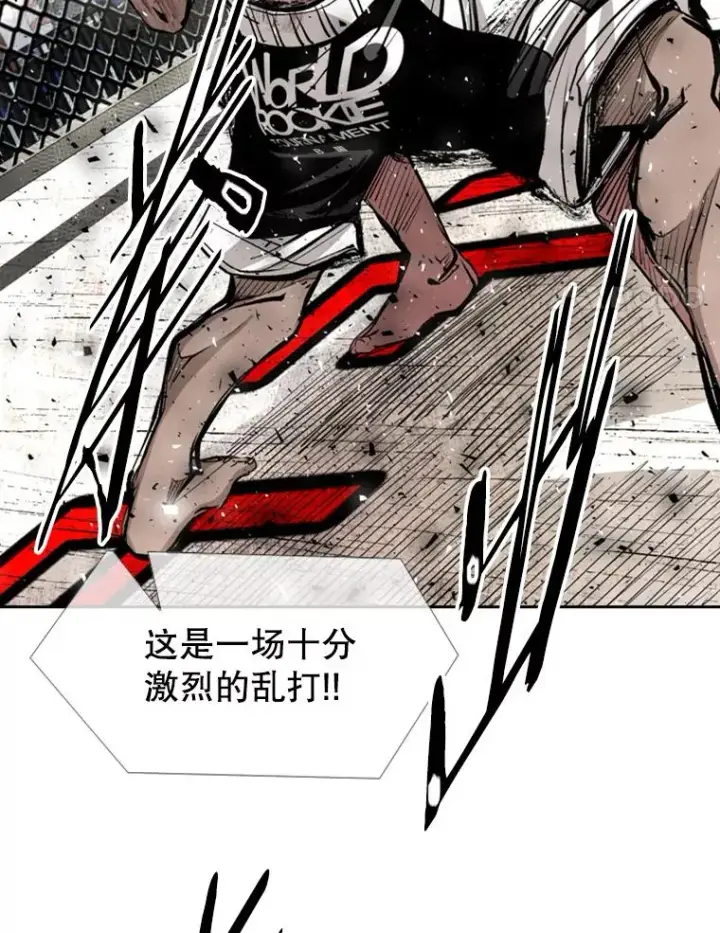 《鲨鱼》168.激烈的较量（2）图108