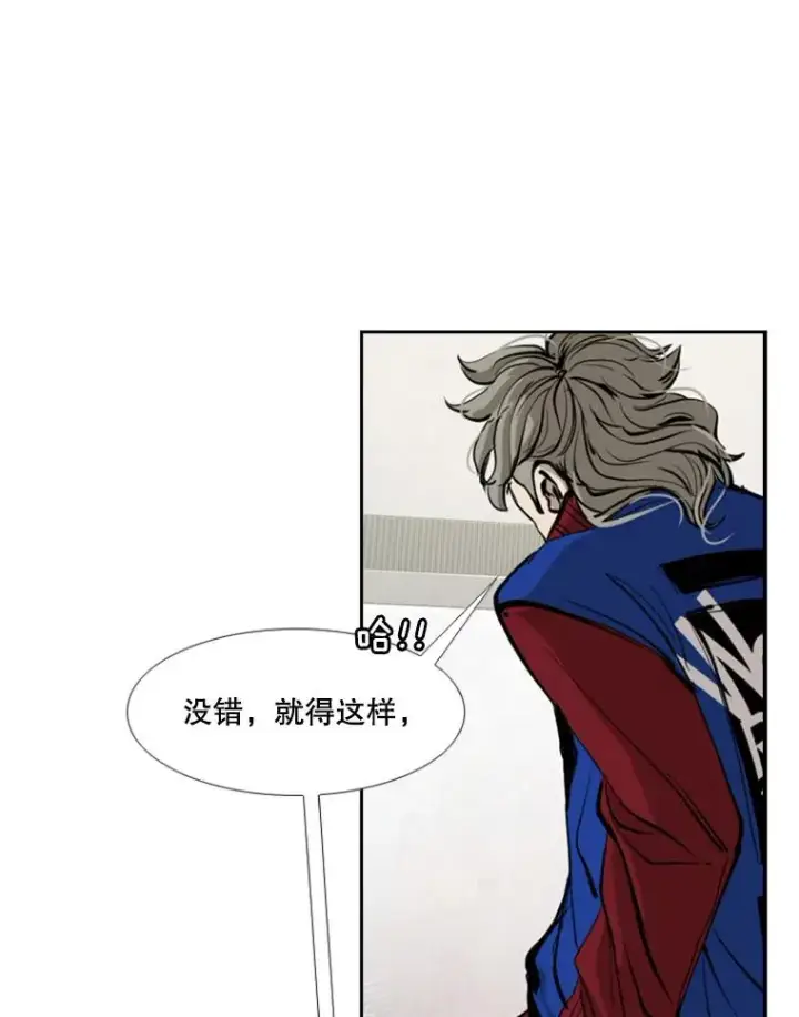 《鲨鱼》168.激烈的较量（2）图112