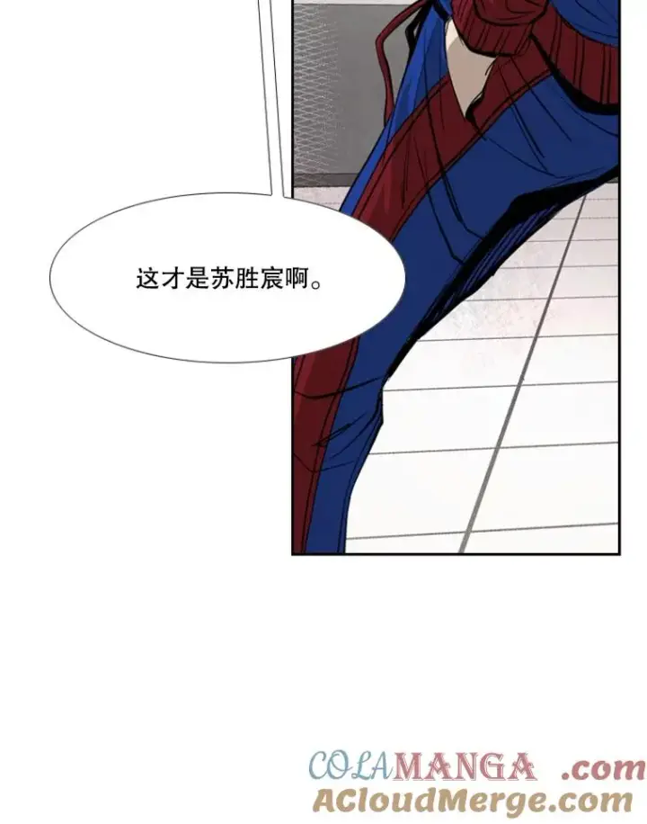 《鲨鱼》168.激烈的较量（2）图113