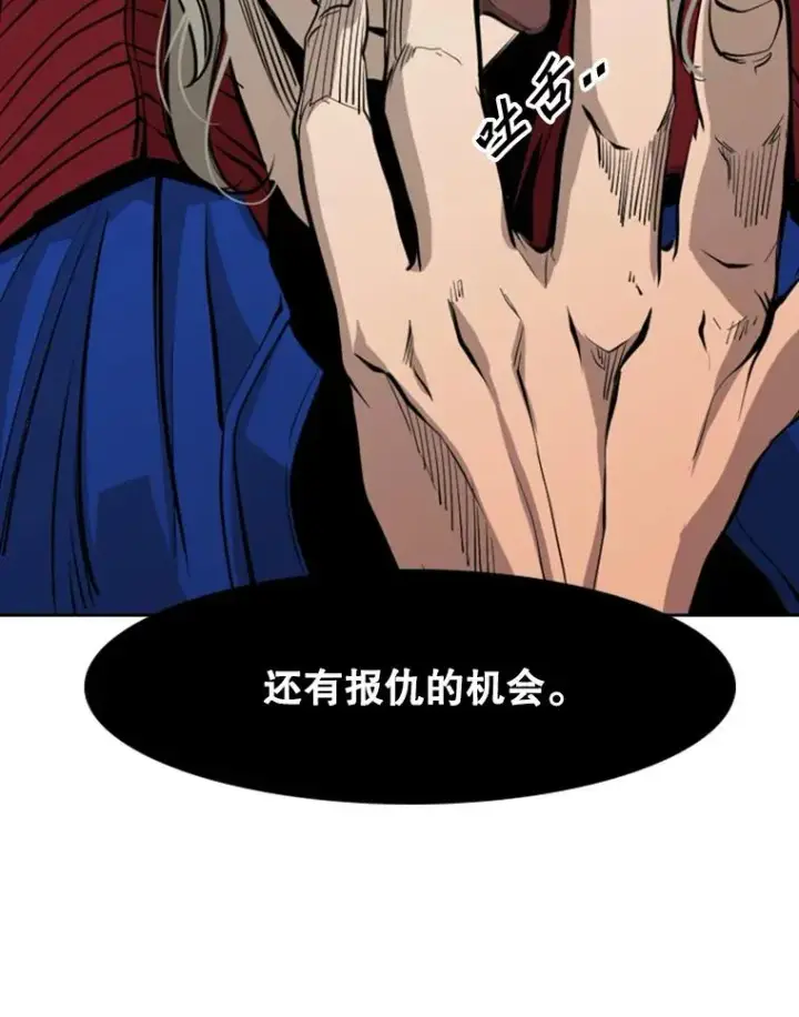 《鲨鱼》168.激烈的较量（2）图115
