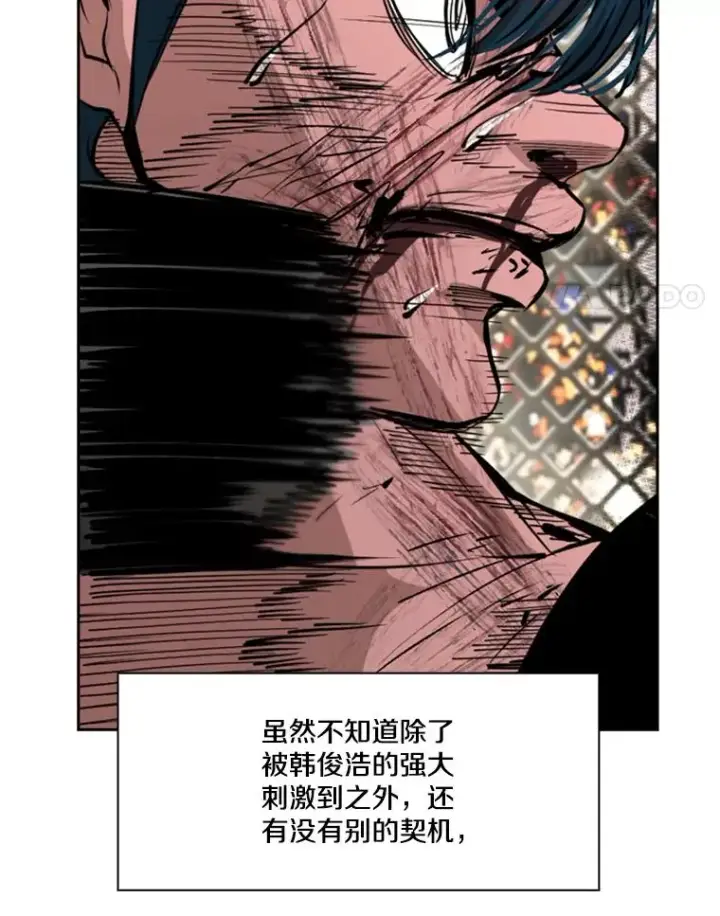 《鲨鱼》168.激烈的较量（2）图118