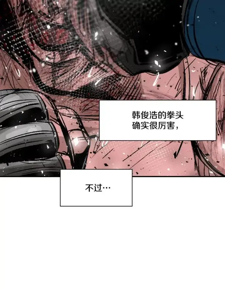 《鲨鱼》168.激烈的较量（2）图123