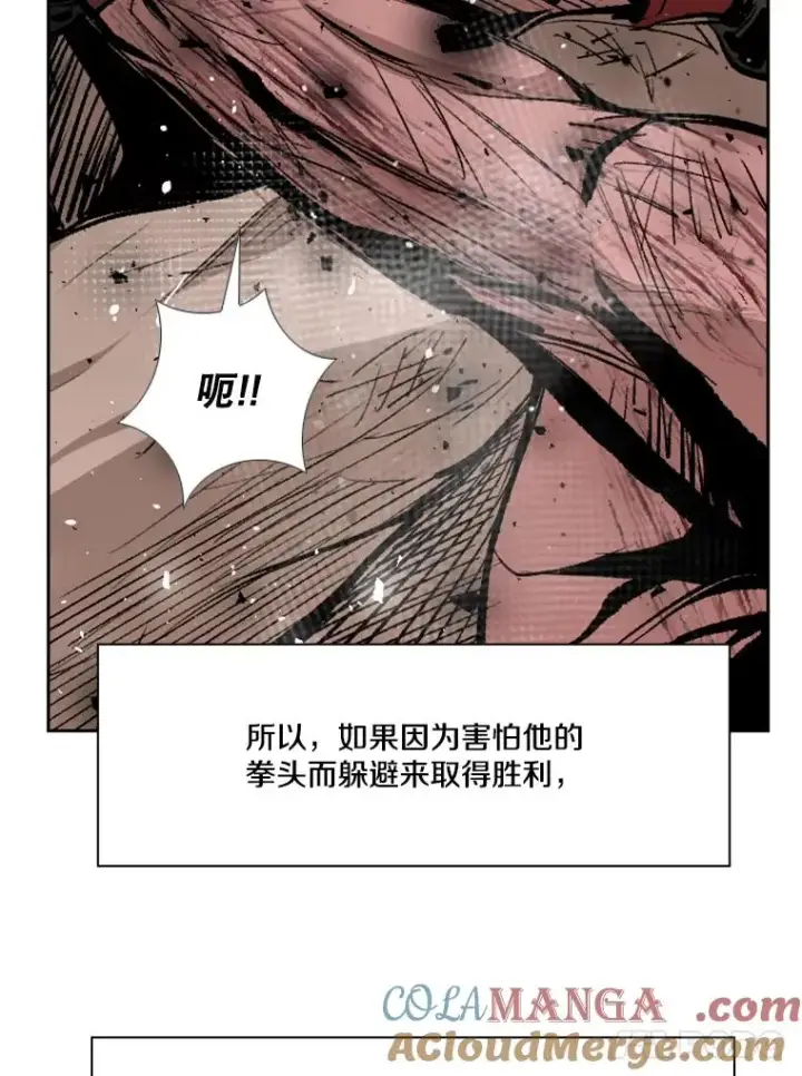 《鲨鱼》168.激烈的较量（2）图125