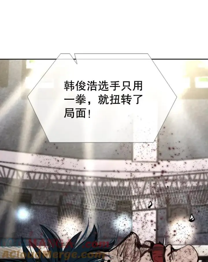 《鲨鱼》168.激烈的较量（2）图13