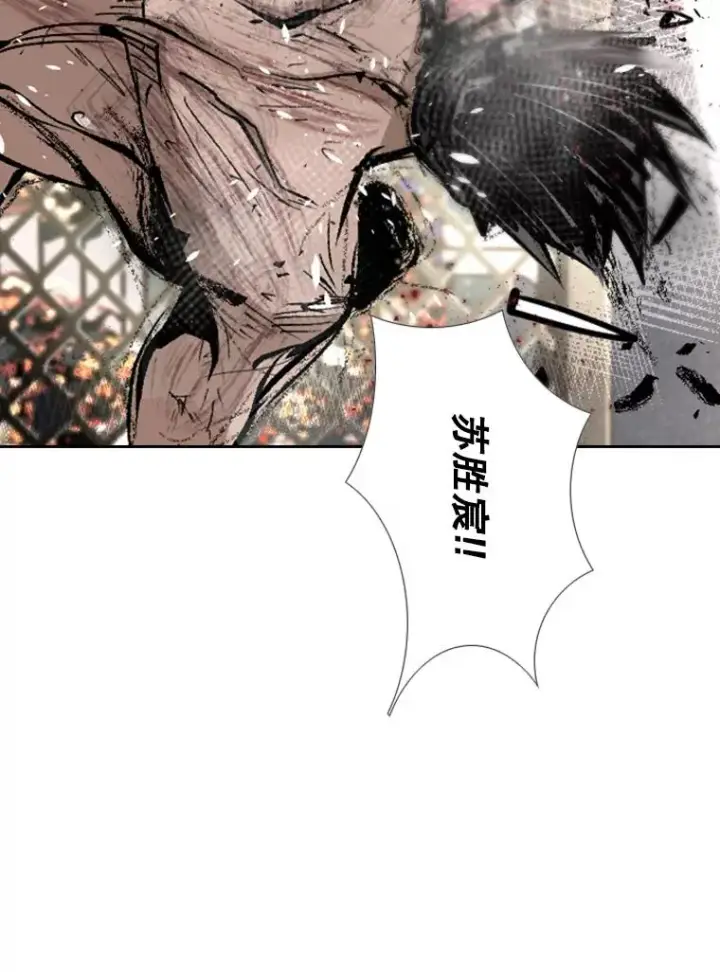 《鲨鱼》168.激烈的较量（2）图138
