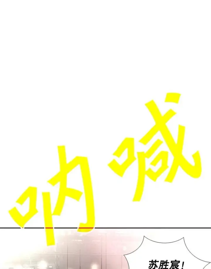 《鲨鱼》168.激烈的较量（2）图139
