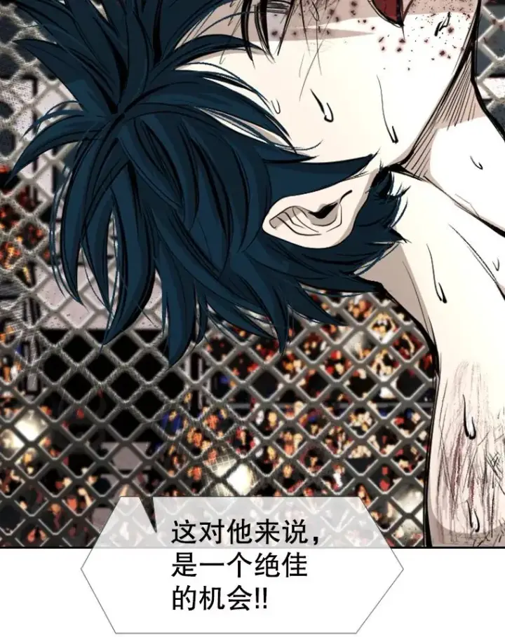 《鲨鱼》168.激烈的较量（2）图14