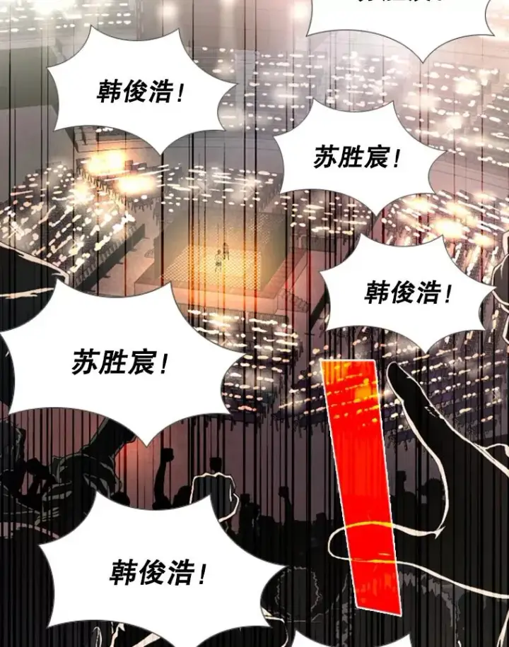《鲨鱼》168.激烈的较量（2）图140