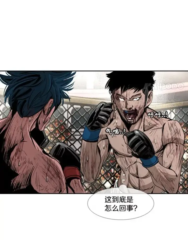 《鲨鱼》168.激烈的较量（2）图144
