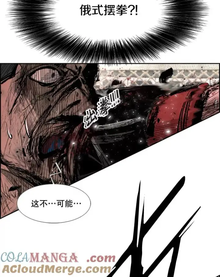 《鲨鱼》168.激烈的较量（2）图153