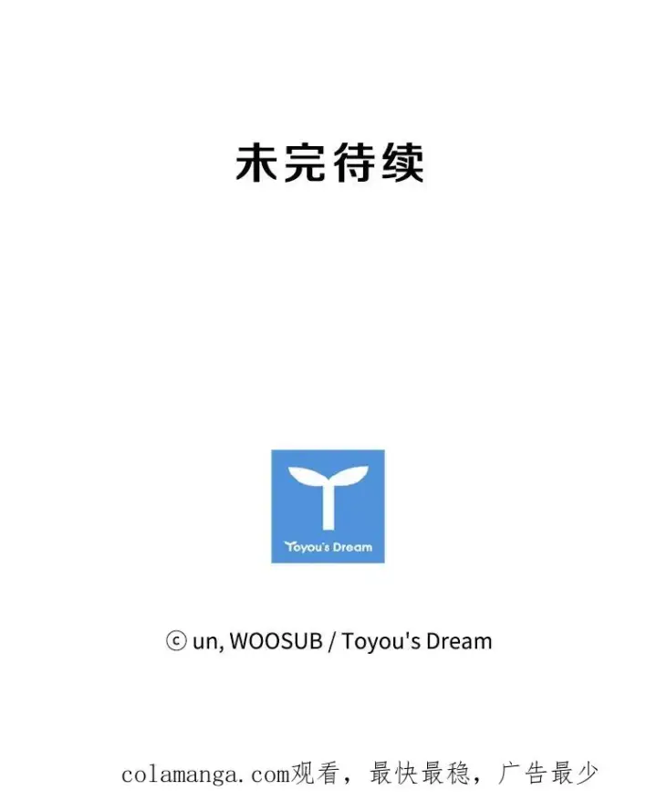 《鲨鱼》168.激烈的较量（2）图158