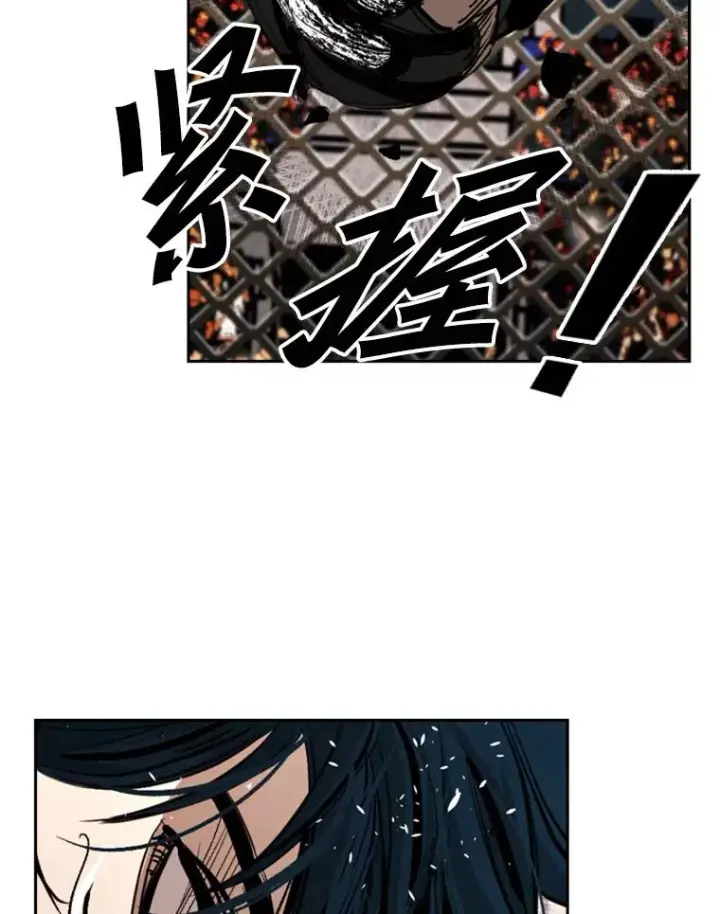 《鲨鱼》168.激烈的较量（2）图2