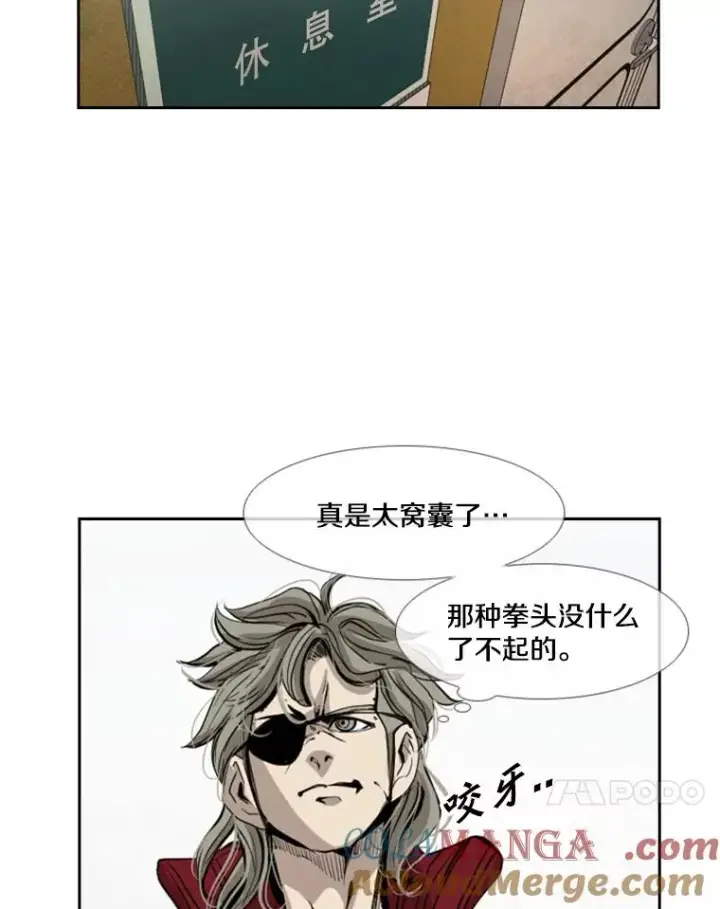 《鲨鱼》168.激烈的较量（2）图21