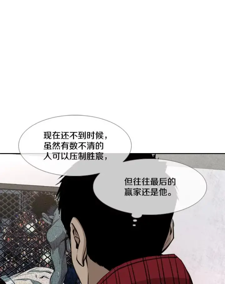 《鲨鱼》168.激烈的较量（2）图24