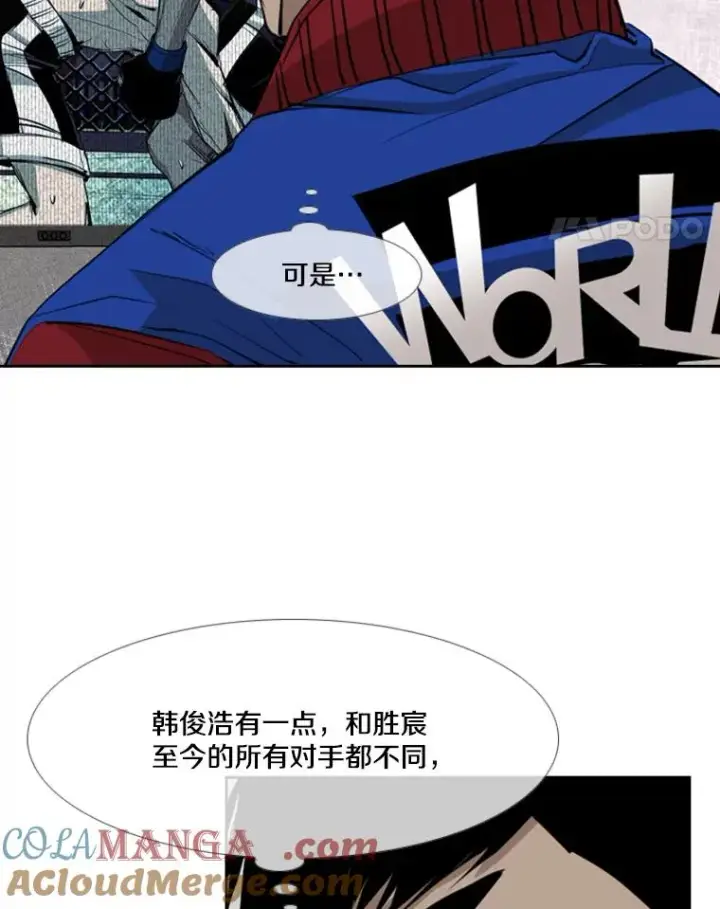 《鲨鱼》168.激烈的较量（2）图25