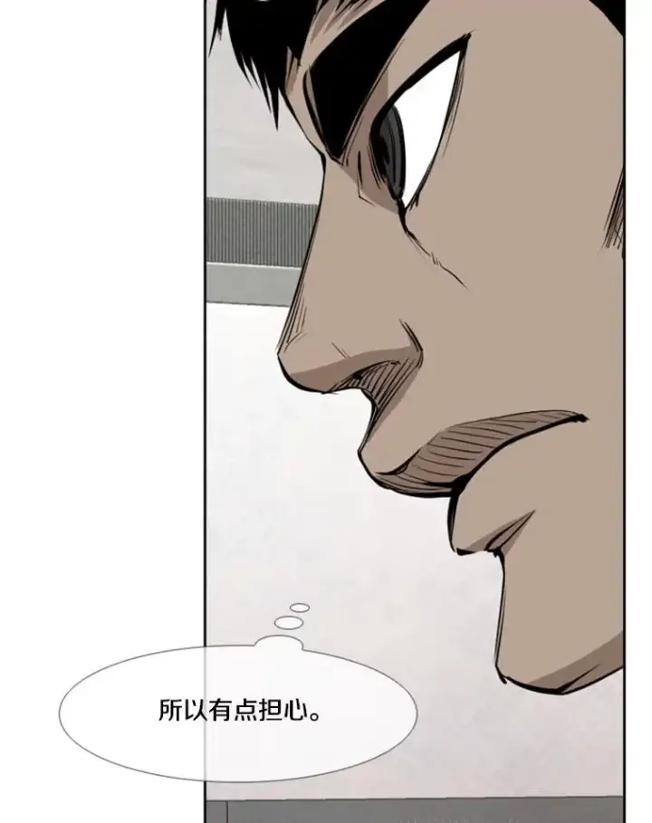 《鲨鱼》168.激烈的较量（2）图26