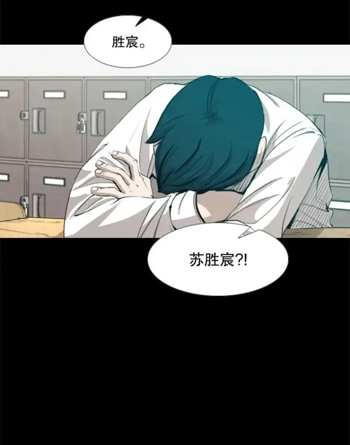《鲨鱼》168.激烈的较量（2）图36