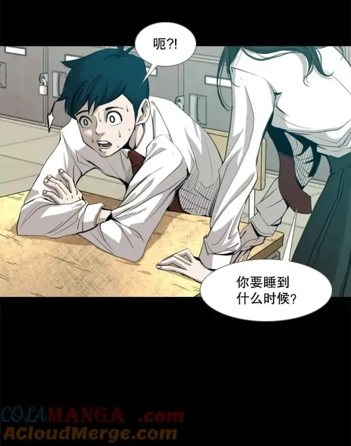 《鲨鱼》168.激烈的较量（2）图37
